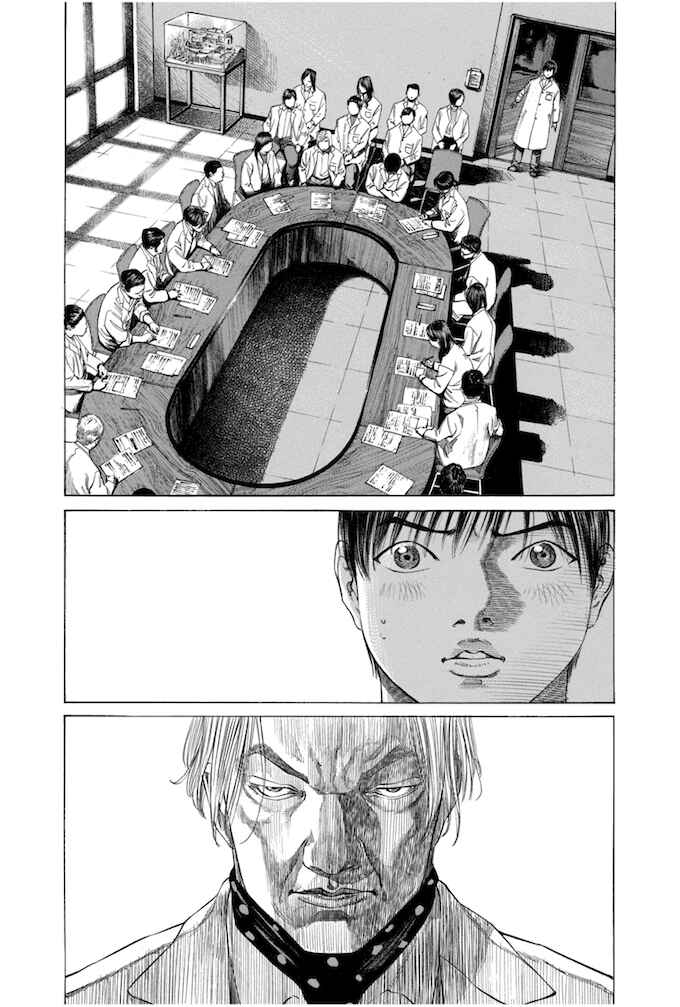 Page 20 Chapter 98 Give My Regards to Black Jack