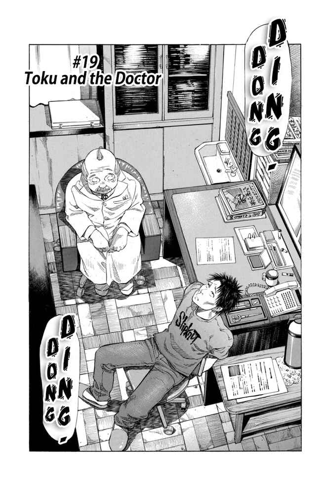 Page 2 Chapter 19 Give My Regards to Black Jack