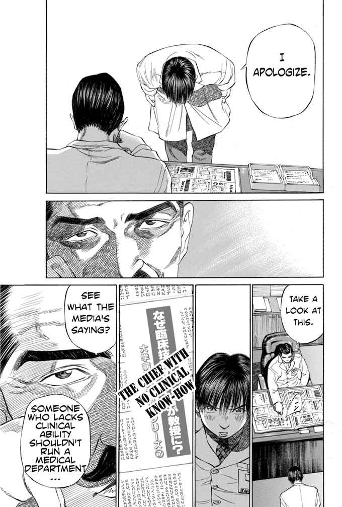 Page 15 Chapter 17 Give My Regards to Black Jack