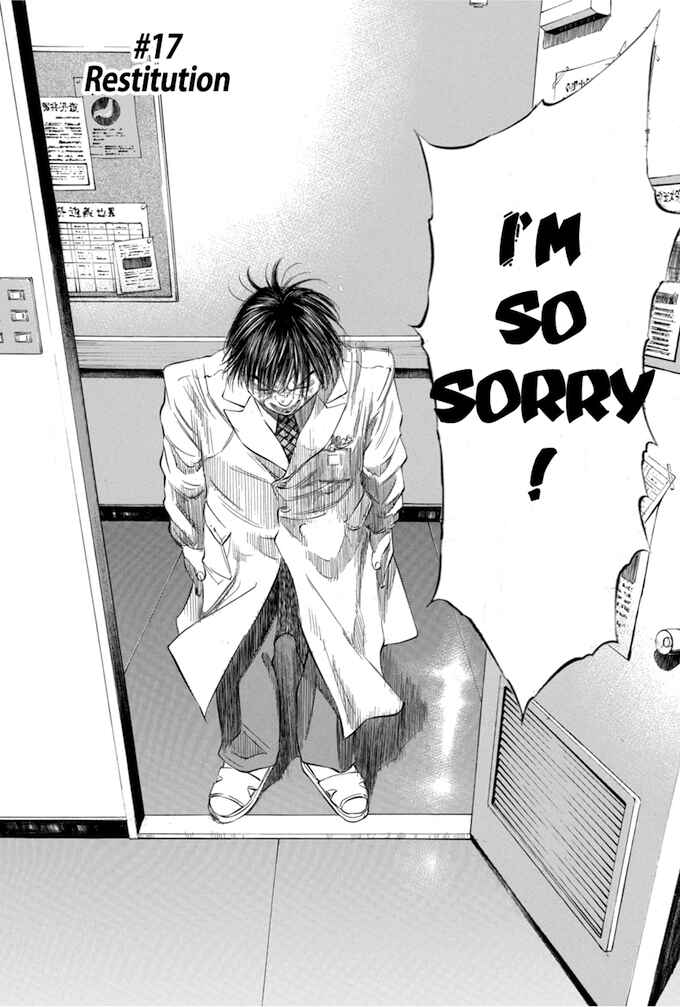 Page 4 Chapter 17 Give My Regards to Black Jack