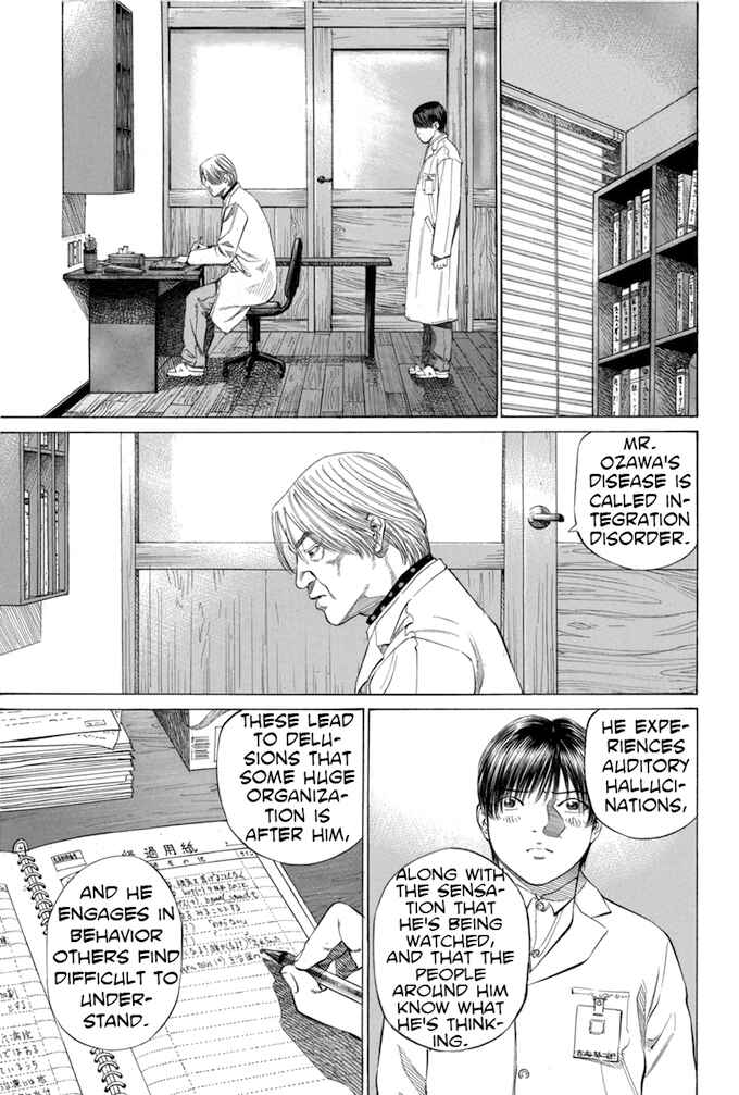 Page 17 Chapter 83 Give My Regards to Black Jack