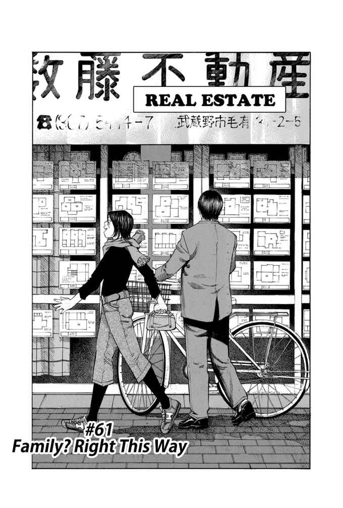 Page 2 Chapter 61 Give My Regards to Black Jack