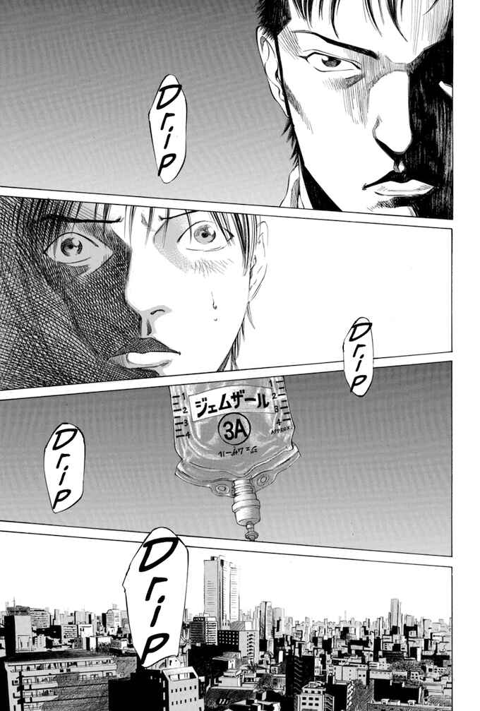 Page 17 Chapter 48 Give My Regards to Black Jack