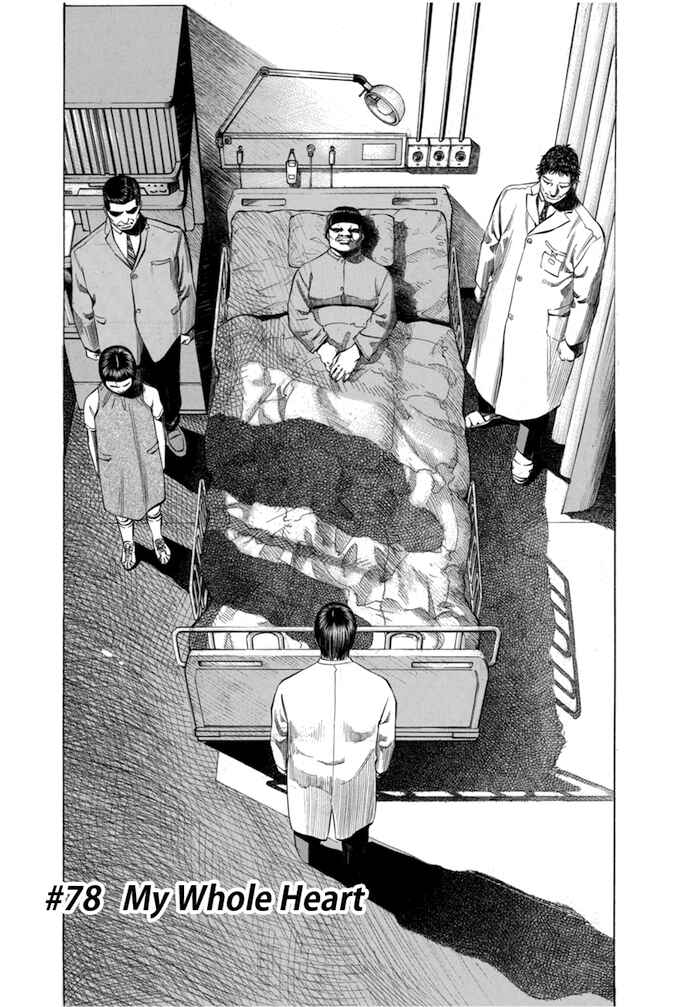 Page 2 Chapter 78 Give My Regards to Black Jack