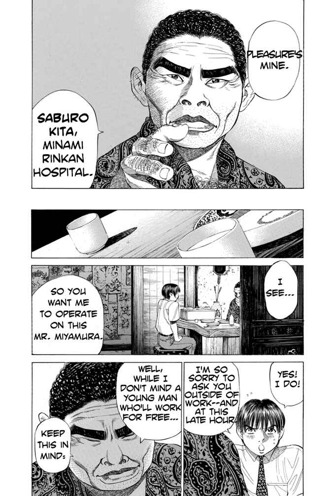 Page 13 Chapter 9 Give My Regards to Black Jack