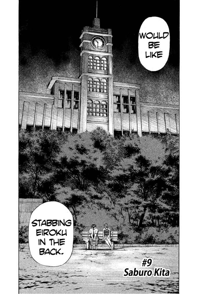 Page 2 Chapter 9 Give My Regards to Black Jack