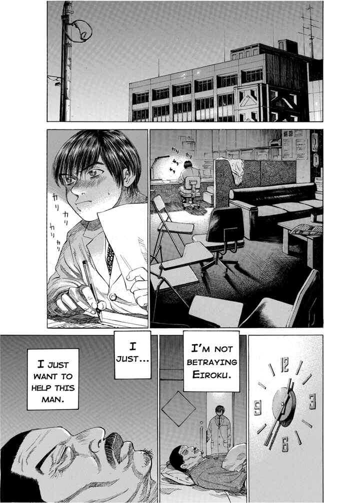 Page 7 Chapter 9 Give My Regards to Black Jack