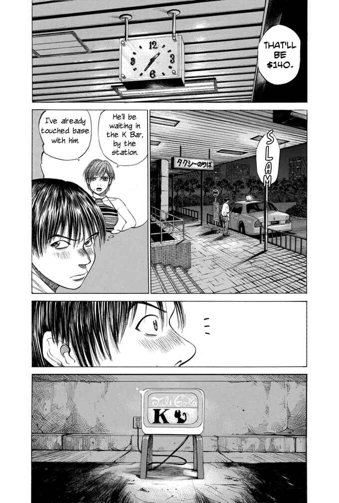 Page 9 Chapter 9 Give My Regards to Black Jack