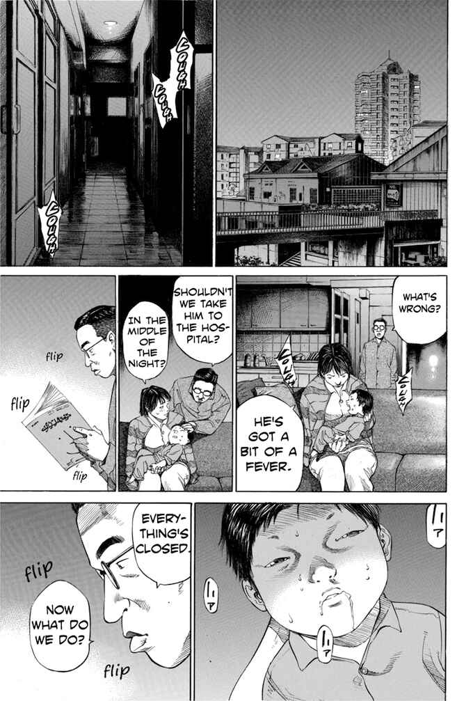 Page 19 Chapter 39 Give My Regards to Black Jack
