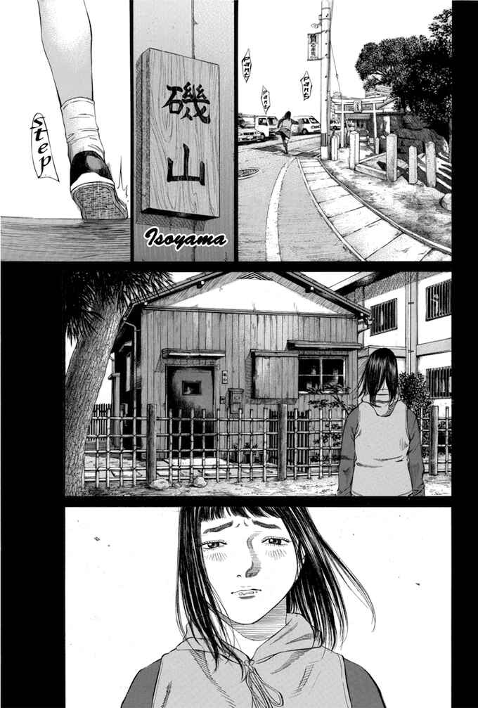 Page 13 Chapter 105 Give My Regards to Black Jack