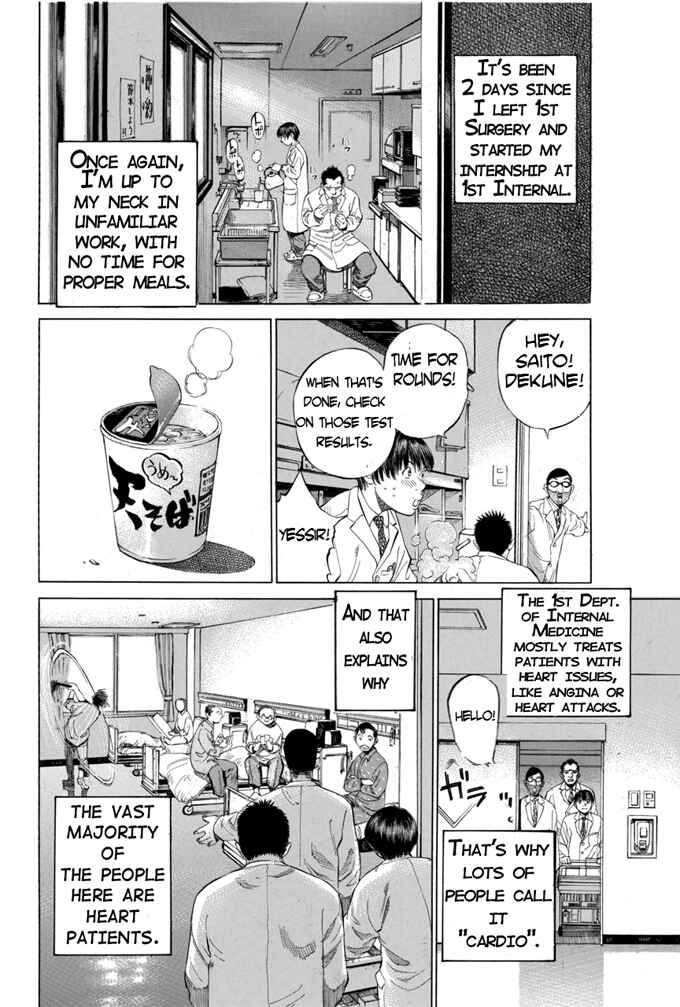 Page 4 Chapter 6 Give My Regards to Black Jack
