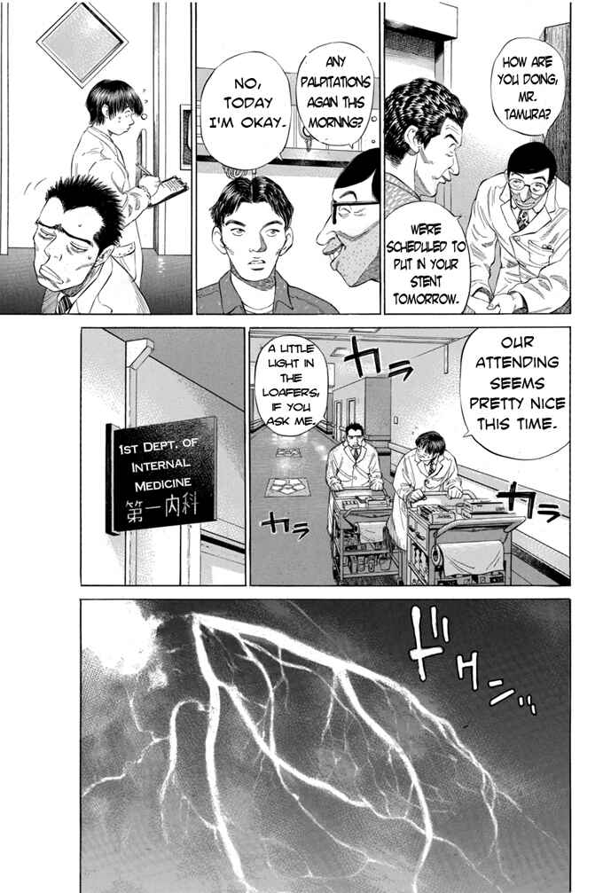 Page 5 Chapter 6 Give My Regards to Black Jack