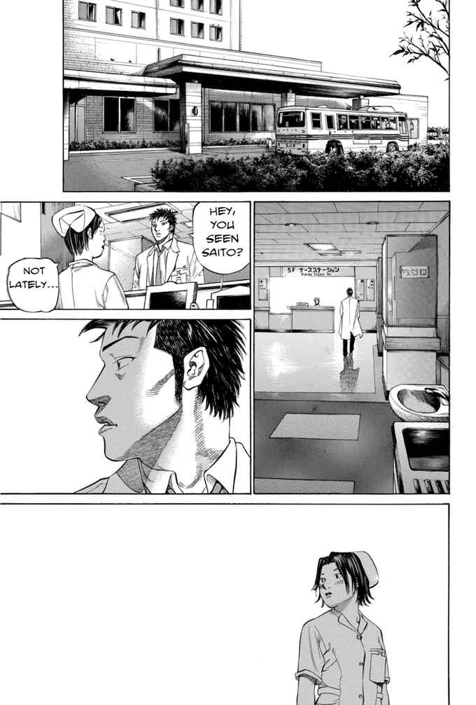 Page 19 Chapter 64 Give My Regards to Black Jack