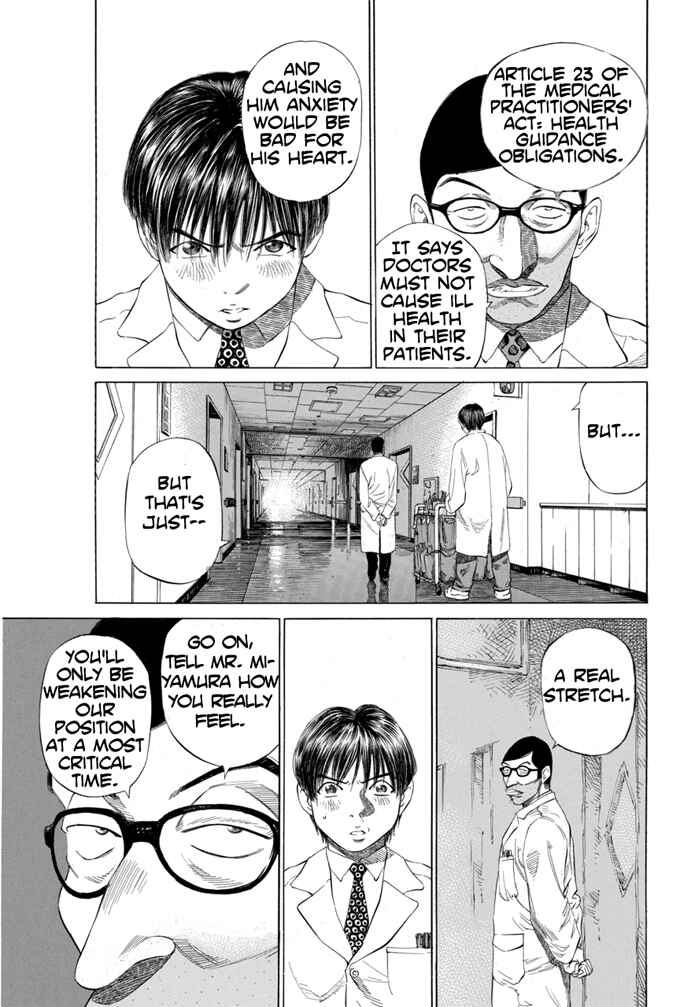 Page 7 Chapter 8 Give My Regards to Black Jack