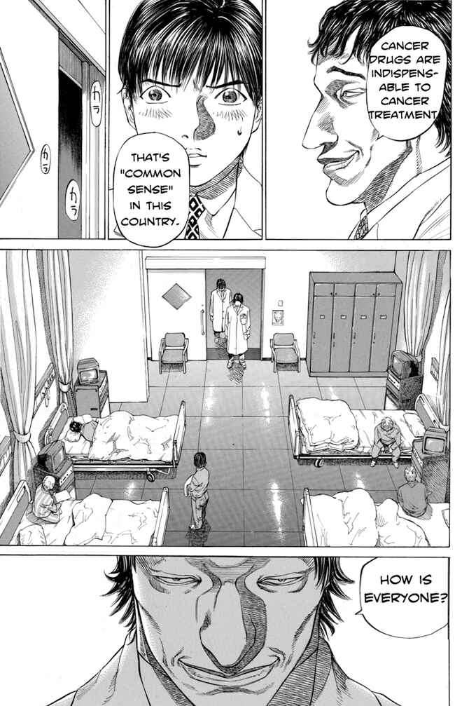 Page 13 Chapter 43 Give My Regards to Black Jack