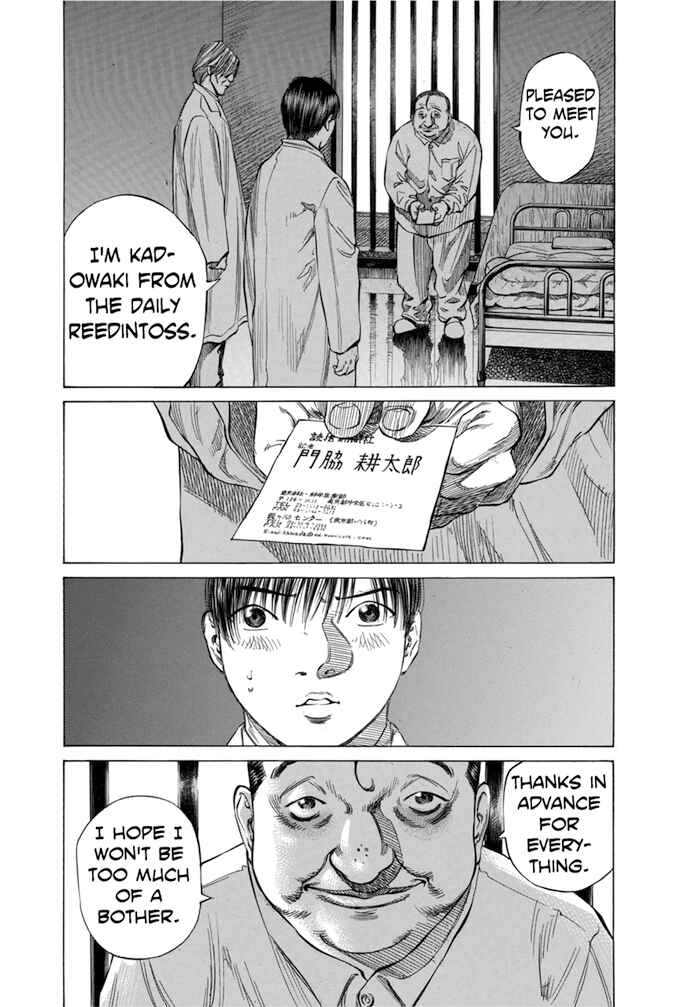 Page 1 Chapter 81 Give My Regards to Black Jack