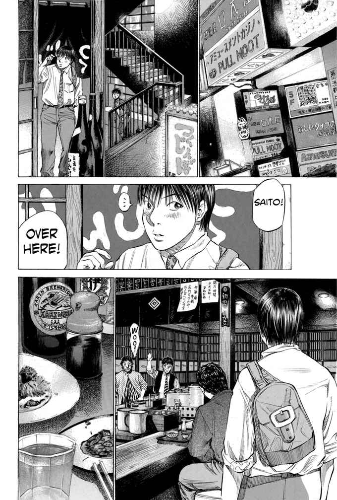 Page 10 Chapter 81 Give My Regards to Black Jack