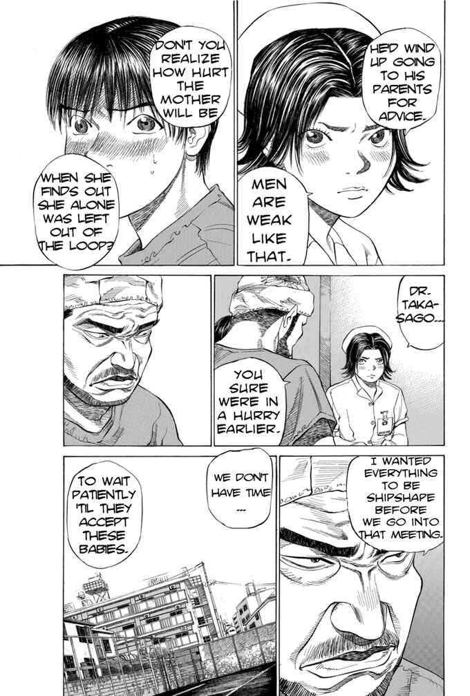Page 13 Chapter 26 Give My Regards to Black Jack
