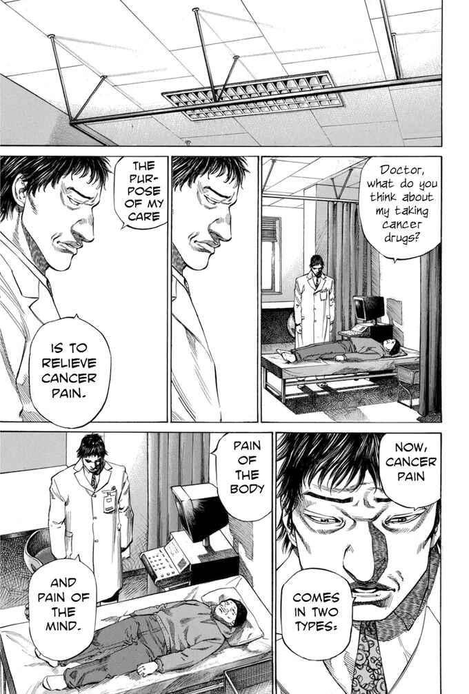Page 17 Chapter 73 Give My Regards to Black Jack