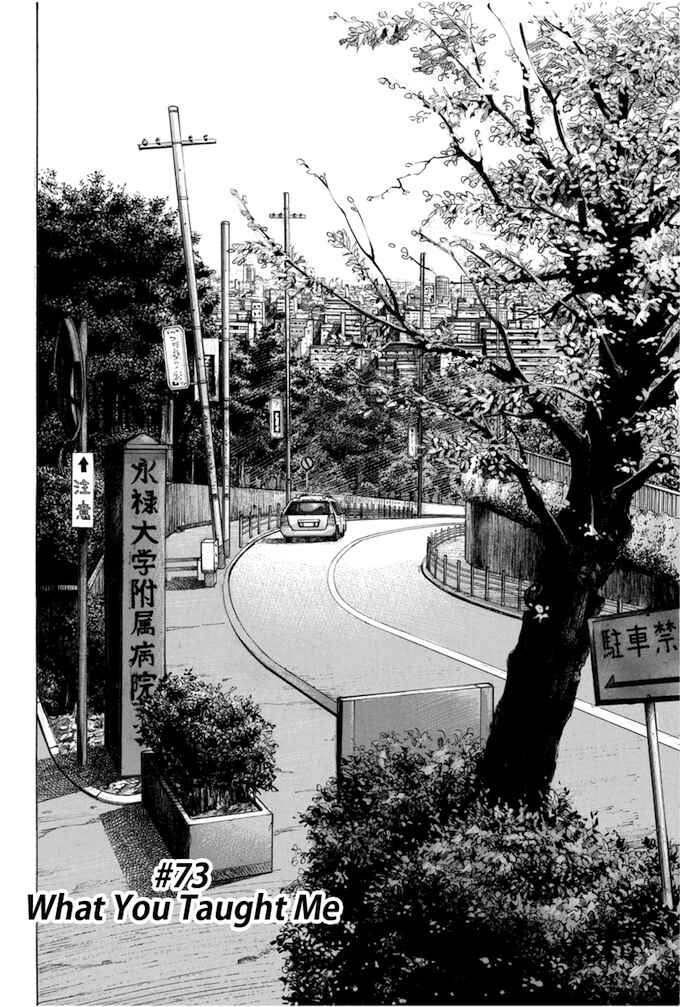 Page 2 Chapter 73 Give My Regards to Black Jack