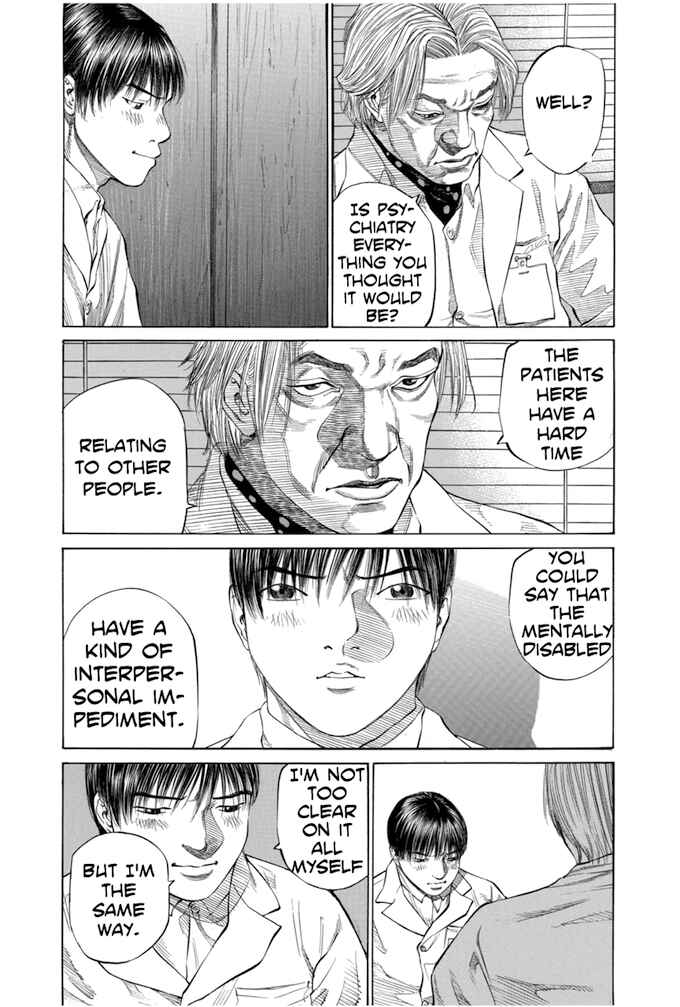 Page 17 Chapter 82 Give My Regards to Black Jack