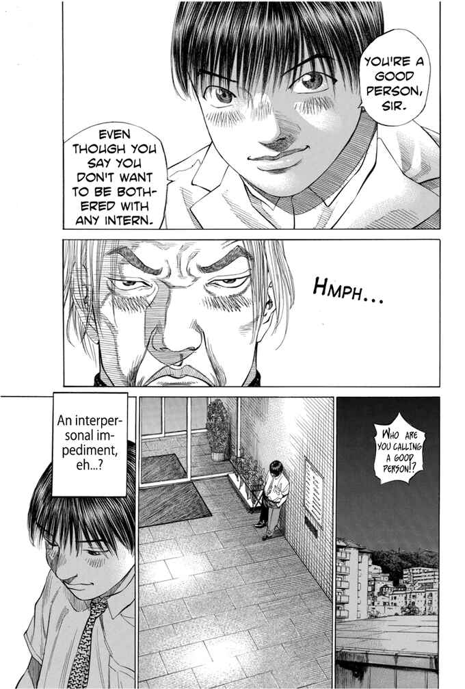 Page 19 Chapter 82 Give My Regards to Black Jack