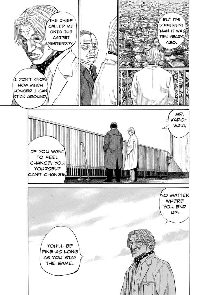 Page 7 Chapter 124 Give My Regards to Black Jack