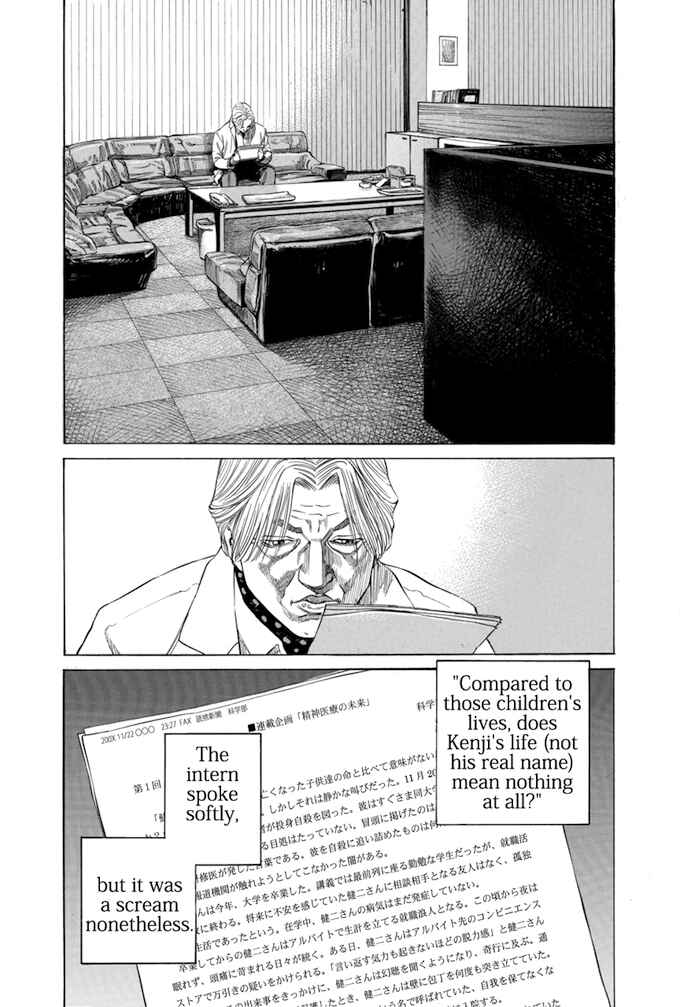 Page 14 Chapter 121 Give My Regards to Black Jack
