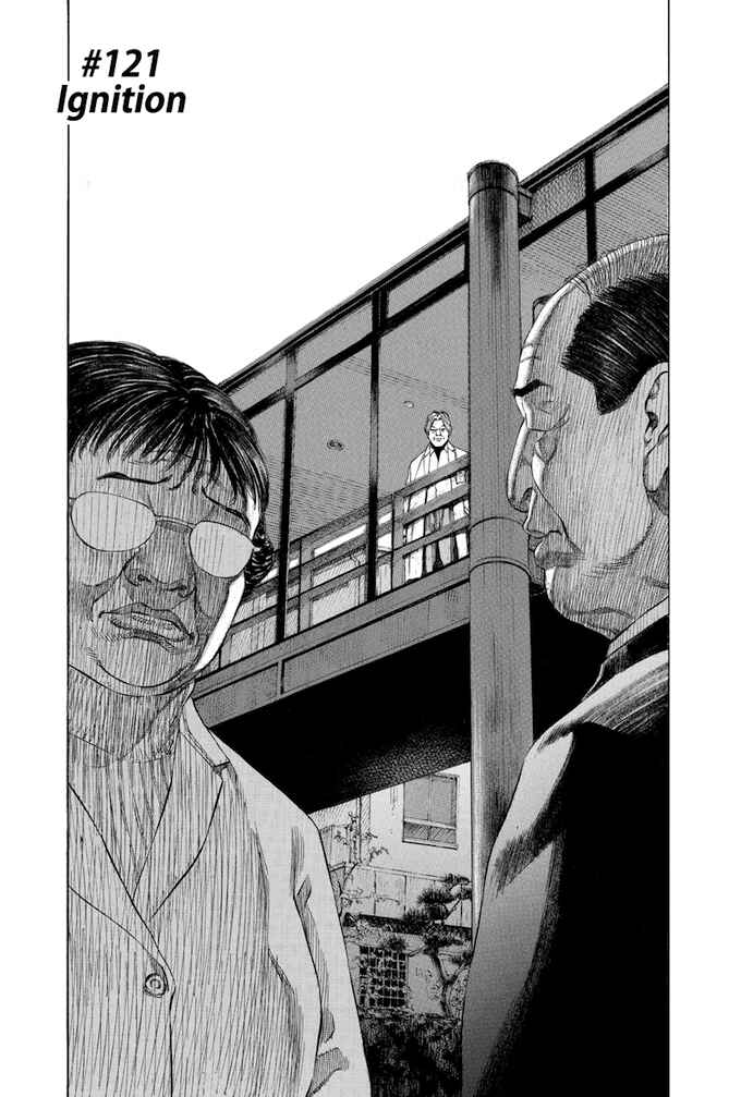 Page 2 Chapter 121 Give My Regards to Black Jack