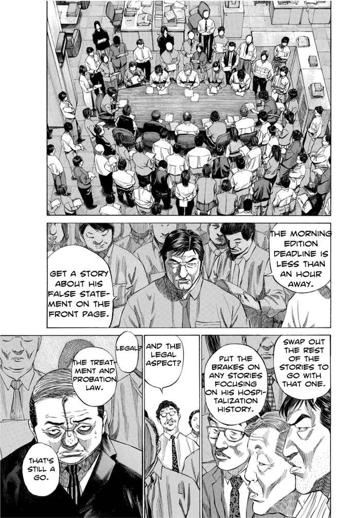Page 5 Chapter 116 Give My Regards to Black Jack