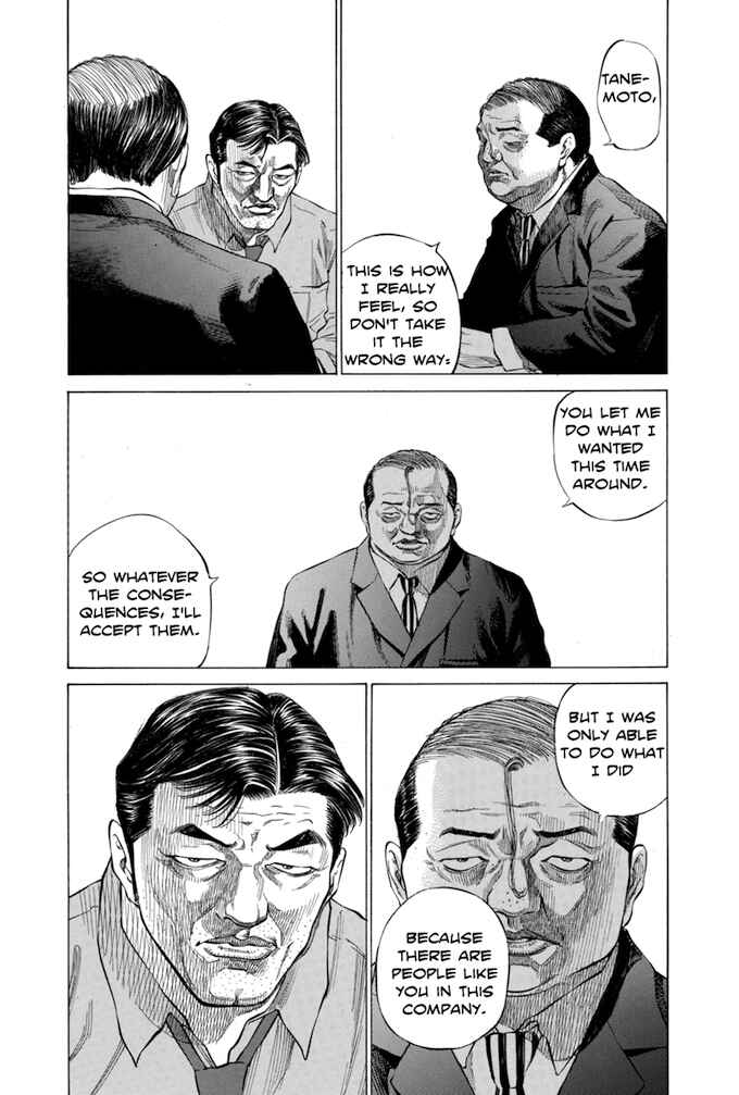 Page 12 Chapter 125 Give My Regards to Black Jack