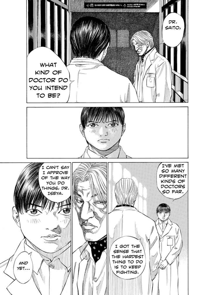 Page 17 Chapter 125 Give My Regards to Black Jack
