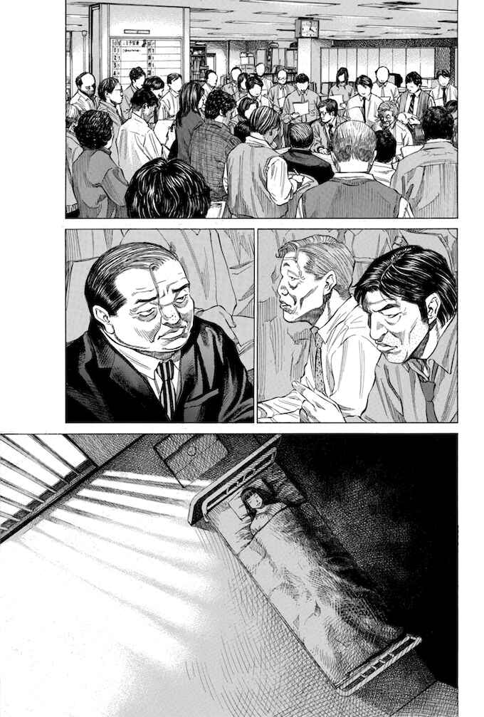 Page 5 Chapter 125 Give My Regards to Black Jack