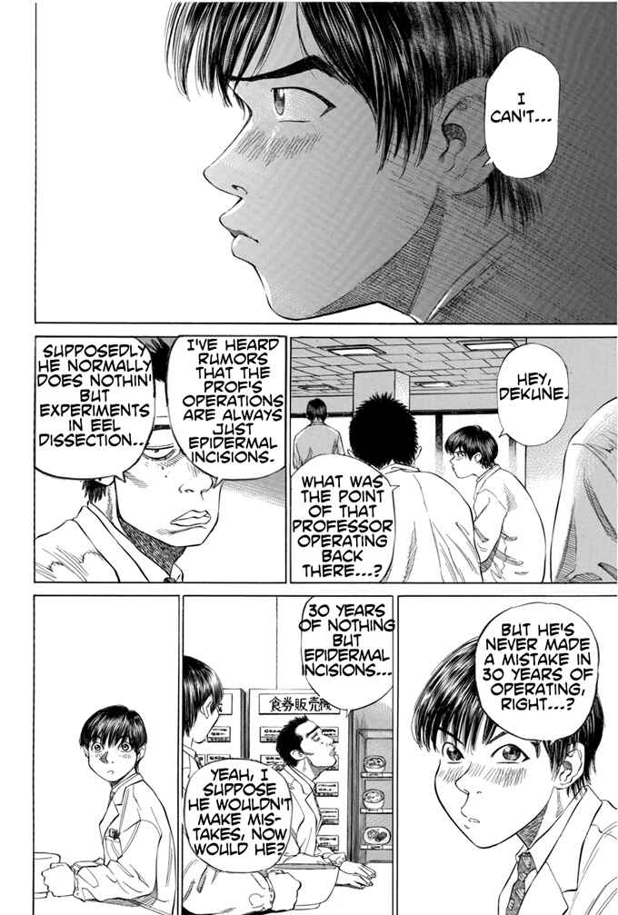 Page 16 Chapter 2 Give My Regards to Black Jack