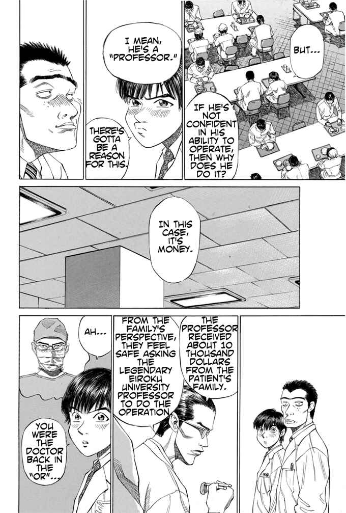 Page 18 Chapter 2 Give My Regards to Black Jack