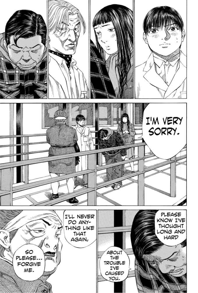 Page 7 Chapter 110 Give My Regards to Black Jack