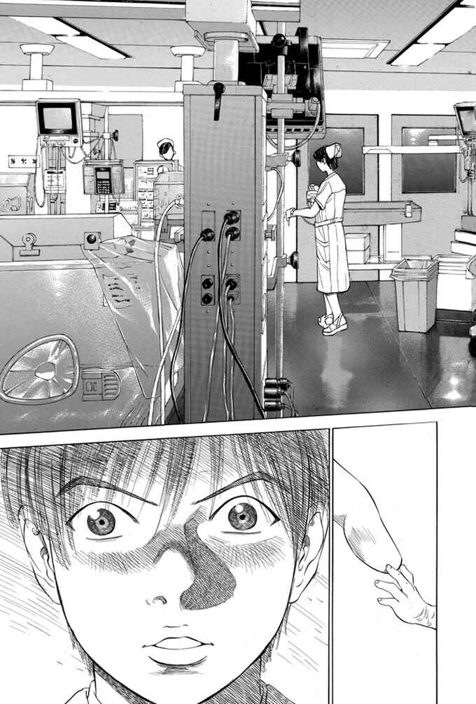 Page 17 Chapter 21 Give My Regards to Black Jack