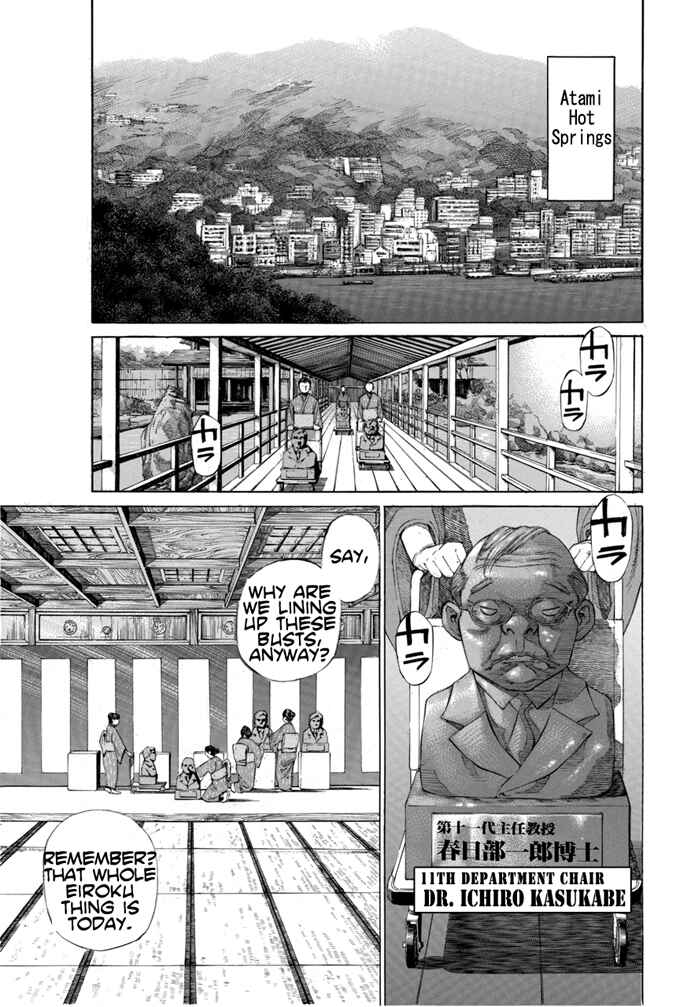 Page 1 Chapter 5 Give My Regards to Black Jack