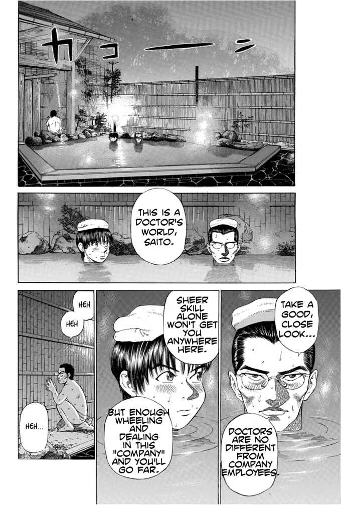 Page 6 Chapter 5 Give My Regards to Black Jack
