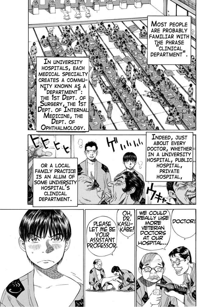 Page 7 Chapter 5 Give My Regards to Black Jack