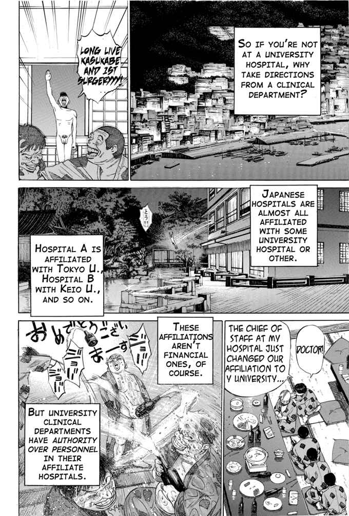 Page 8 Chapter 5 Give My Regards to Black Jack