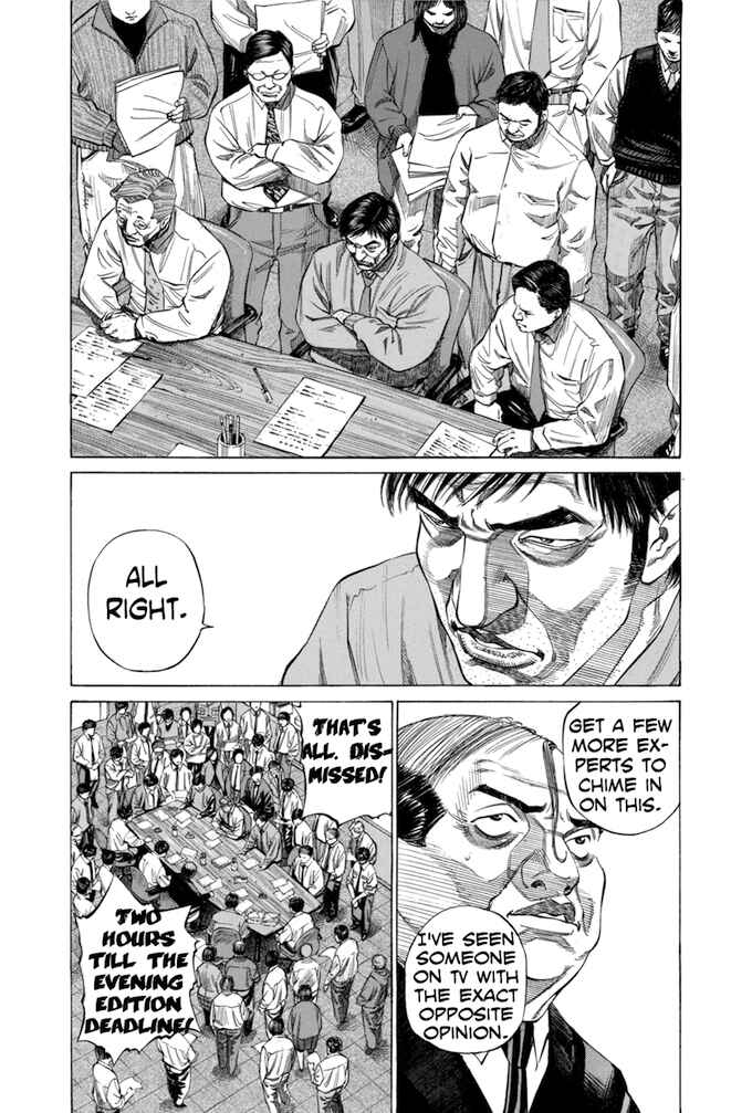 Page 20 Chapter 101 Give My Regards to Black Jack