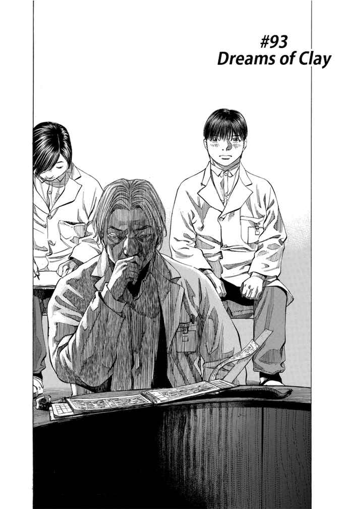 Page 2 Chapter 93 Give My Regards to Black Jack