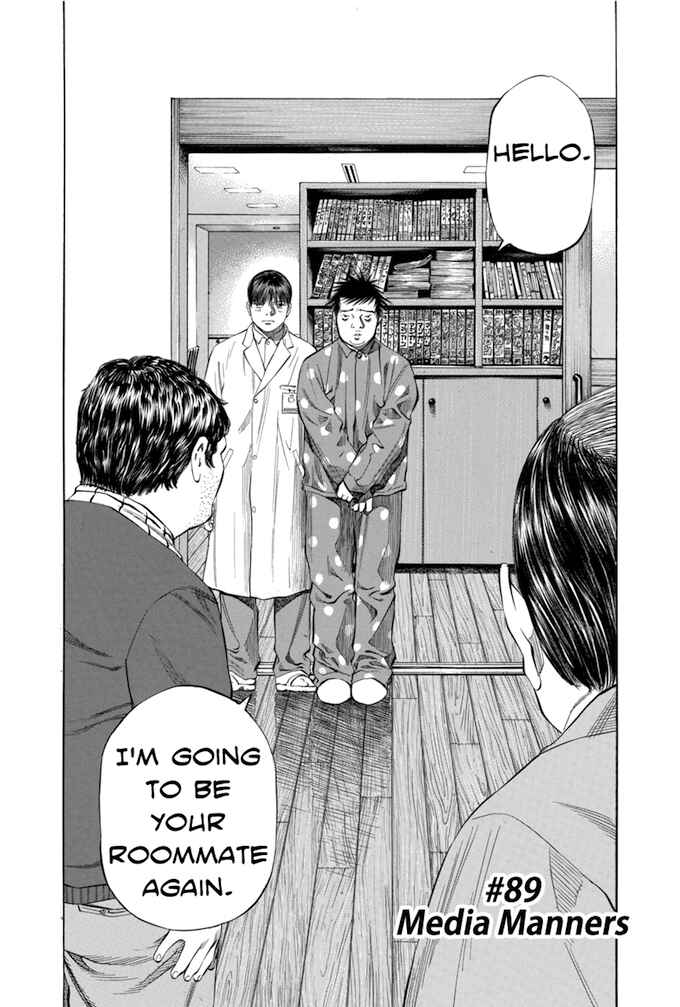Page 2 Chapter 89 Give My Regards to Black Jack
