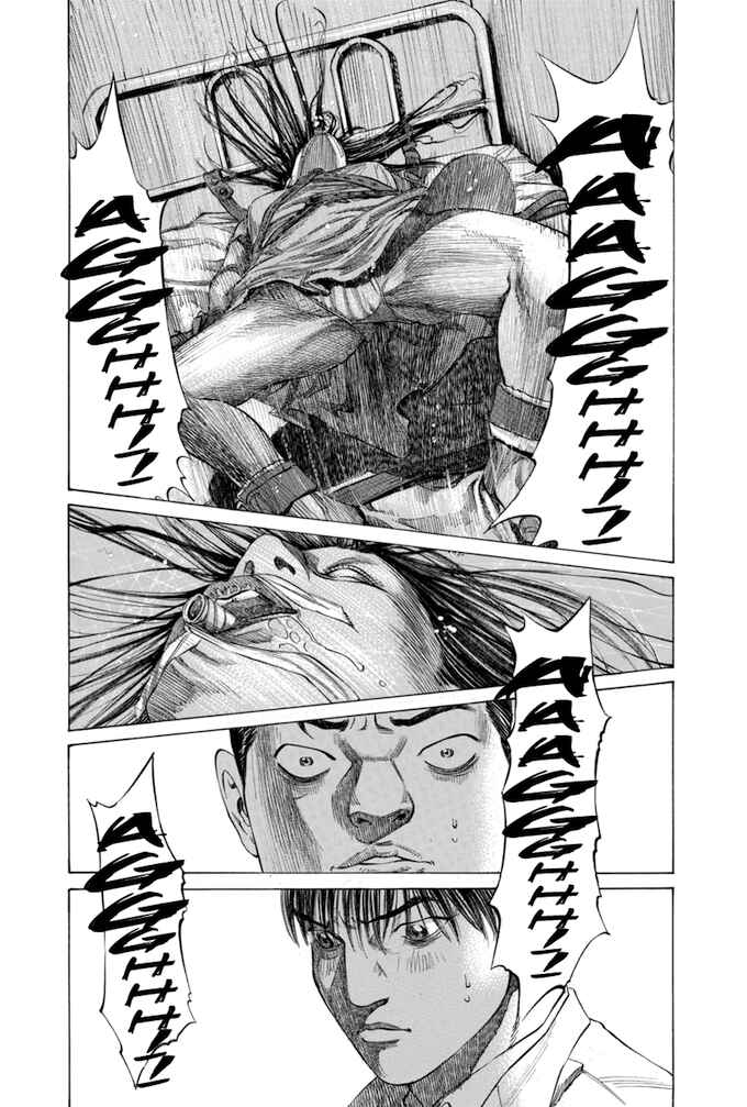 Page 20 Chapter 111 Give My Regards to Black Jack