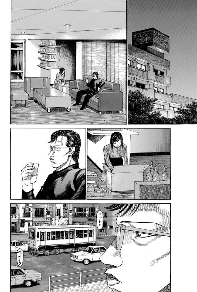 Page 8 Chapter 34 Give My Regards to Black Jack