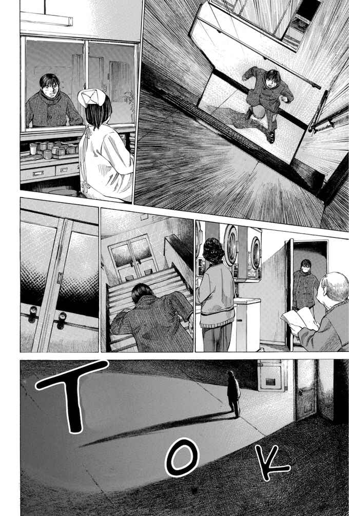 Page 16 Chapter 114 Give My Regards to Black Jack