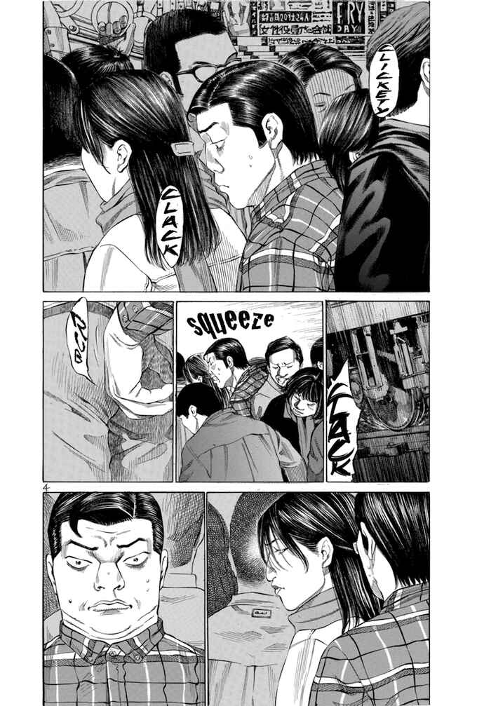 Page 4 Chapter 114 Give My Regards to Black Jack