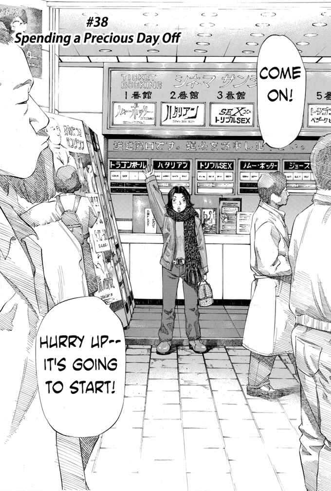 Page 4 Chapter 38 Give My Regards to Black Jack