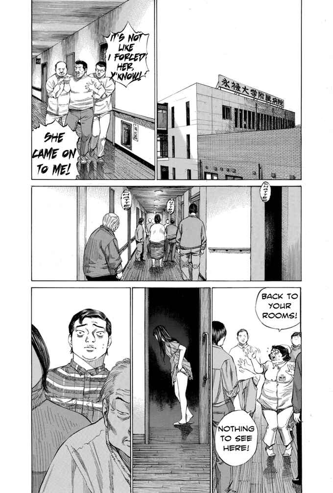 Page 3 Chapter 106 Give My Regards to Black Jack
